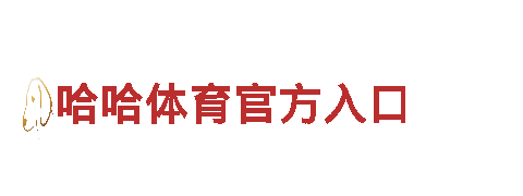 探索体育网站送彩金，畅享观光之旅